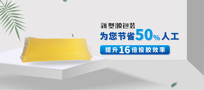 熱熔膠生產廠家